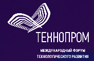 Технопром-2021