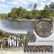 Institute of Archeology and Ethnography of the Siberian Branch of the RAS