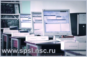 State Public Scientific-Technological Library of the Siberian Branch of the RAS
