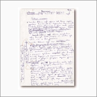 Фрагмент рукописи. 1991 год