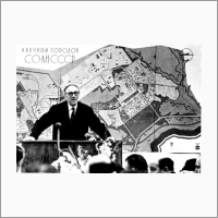 Фрагмент доклада академика Михаила Алексеевича Лаврентьева о строительстве Академгородка на выездном заседании Президиума Академии наук СССР в Новосибирске. 1961 г.