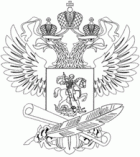 ЭМБЛЕМА МИНИСТЕРСТВА ОБРАЗОВАНИЯ И НАУКИ РОССИЙСКОЙ ФЕДЕРАЦИИ