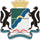 Герб Новосибирска Герб Новосибирска